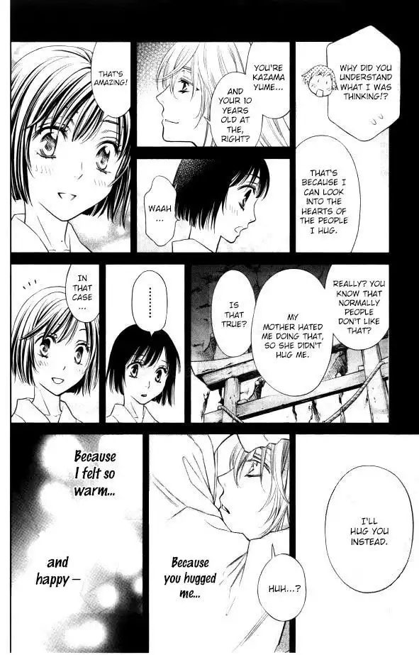 Yume no Moribito Chapter 1 16